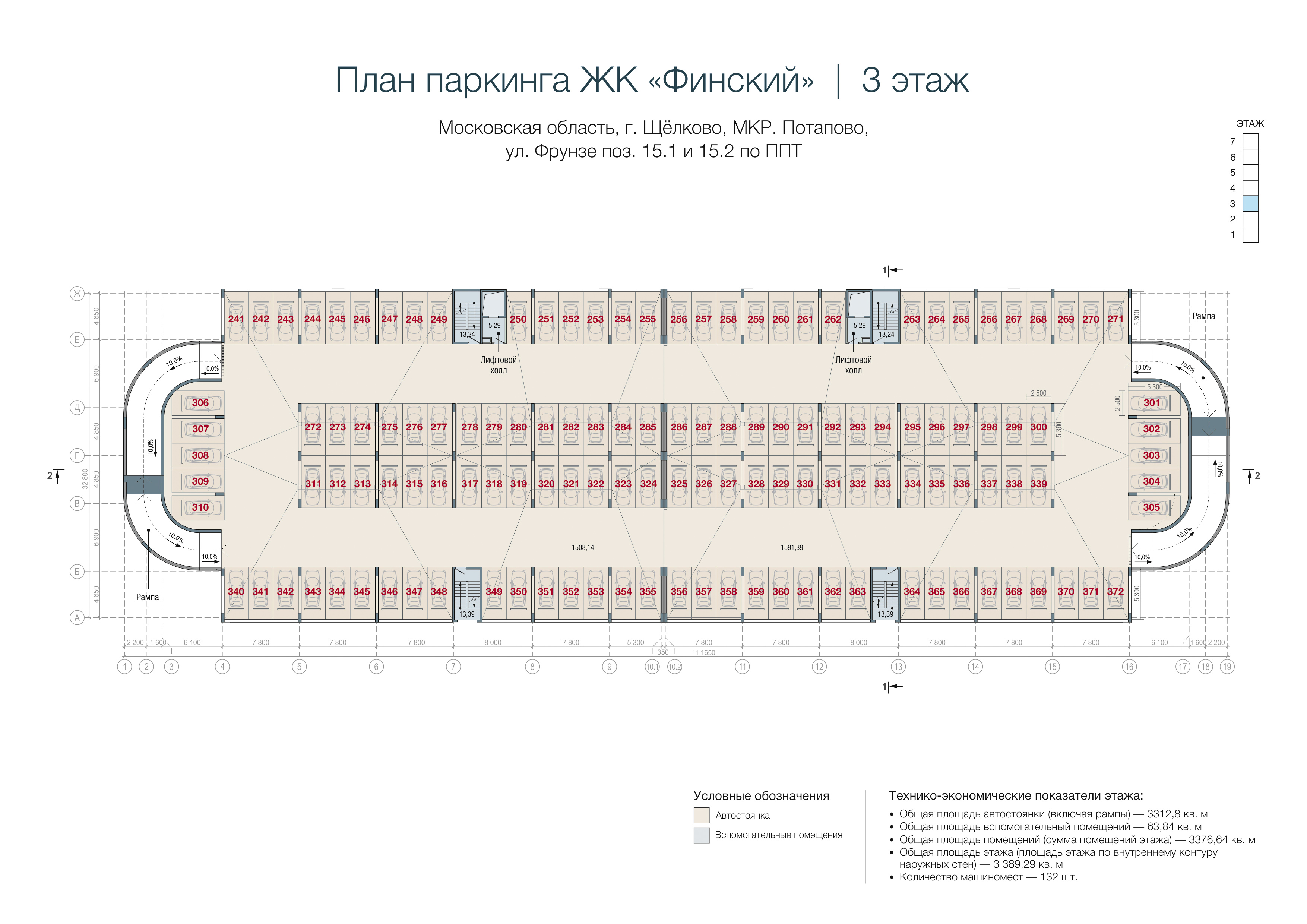 План этажа